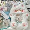 New Kawaii Cartoon Animal Plush Card Protective Cover Star Chasing Mini Kpop Card Sleeve Binder Photo Holder Card Storage