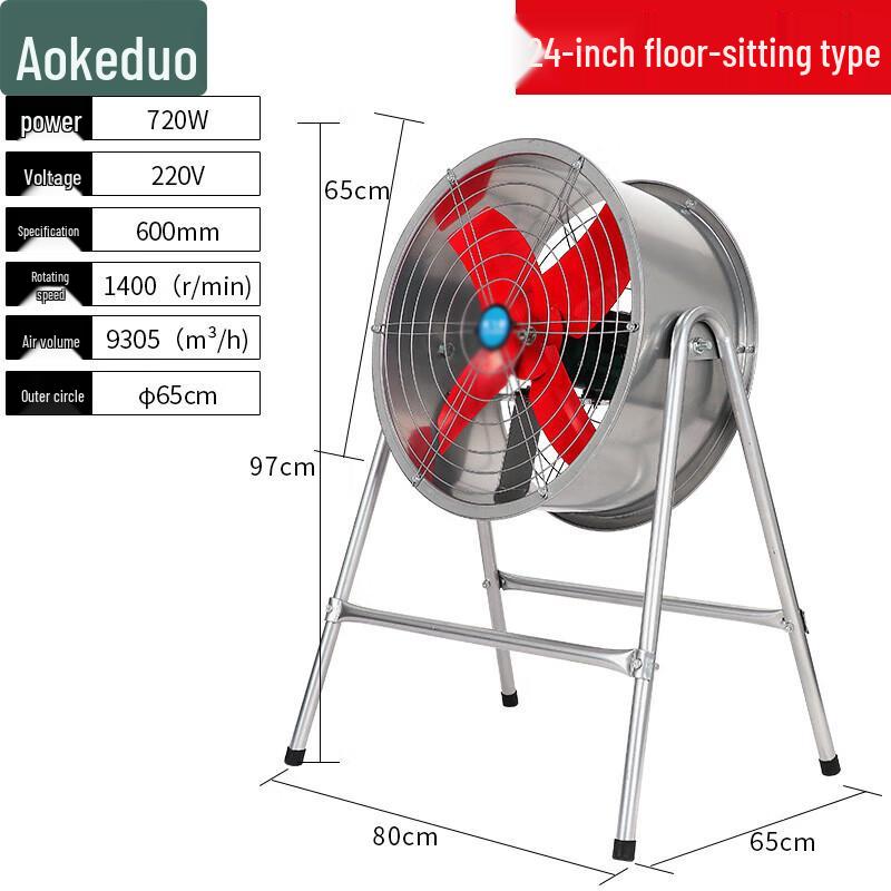 Aokedu Industrial Floor Fan