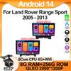 Android Auto для Land Rover Range Sport 2005 - 2013 GPS-навигация автомобильное радио GPS мультимедийный плеер QLED 5G WIFI BT нет 2 din DVD