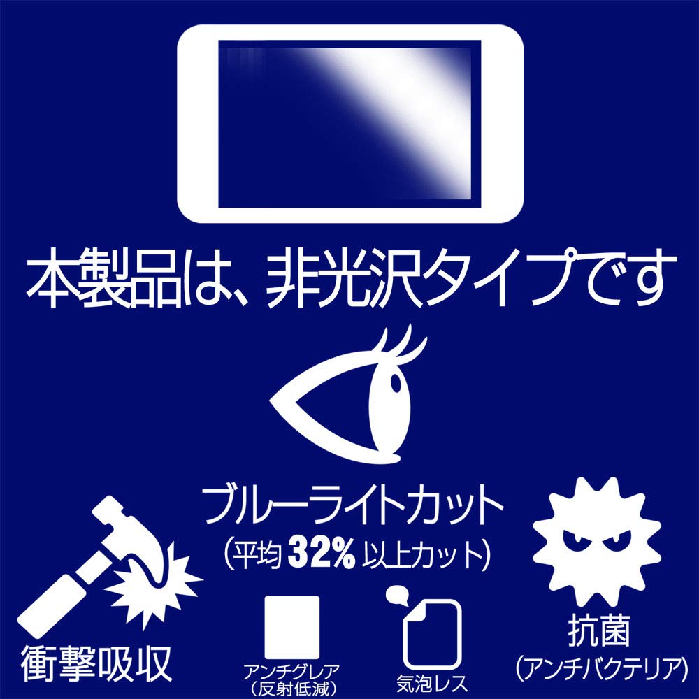 ClearView Roland Major Functions for Peace of Mind Shock Absorption and Blue Light LCD Protective Film Made In Japan E-X50 [5 Cut] Anti-reflection,