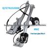 Механизм стеклоподъемника передней двери R для Ford Lincoln MKC, EJ7Z7823200B