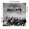 Stray Kids Pre Debut Mini Album [MIXTAPE]