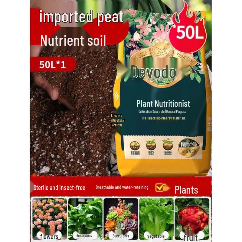 Devodo Organic Potting & Planting Soil