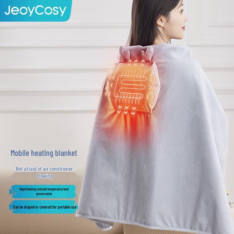USB Heated Wearable Massage Blanket CN plug (adapter included)