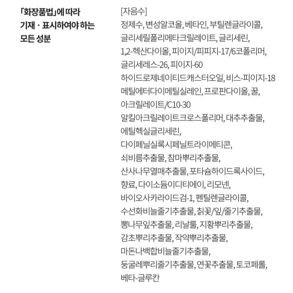 Sulwhasoo Комплект из 2 предметов Jaum