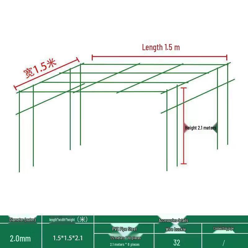 Wrought Iron Cylindrical Garden Arbor
