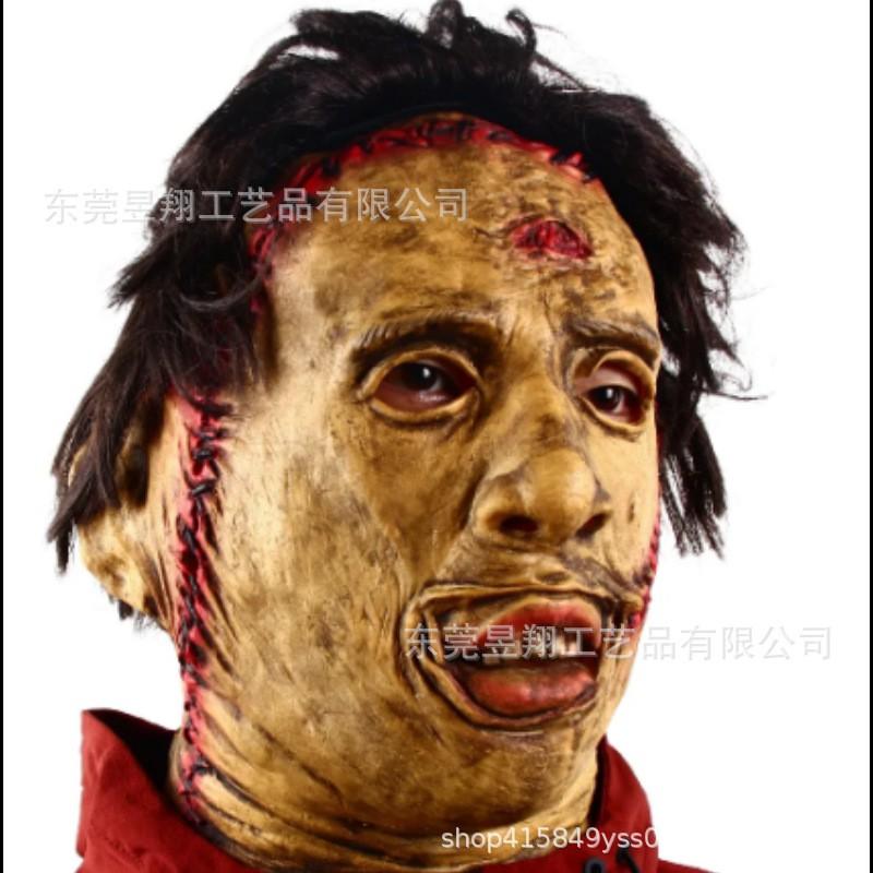 Texas Chainsaw Massacre Mask Latex Horror Scary Halloween Cosplay Costume Party Prop