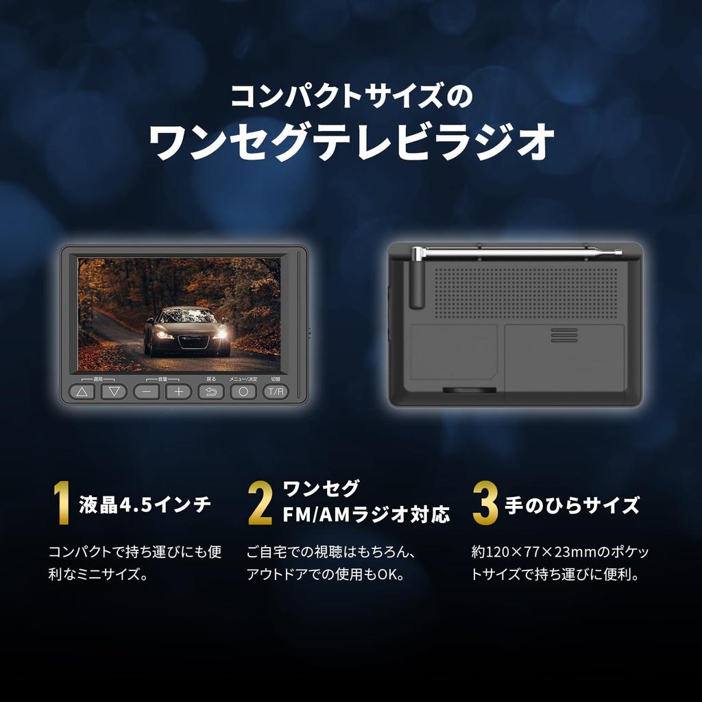 Портативный телевизор с радиоприемником, оснащенный IPS LCD мобильным телевизором черного цвета с одним сегментным радиоблоком питания, переключением подключения наушников, списком каналов, программой передач