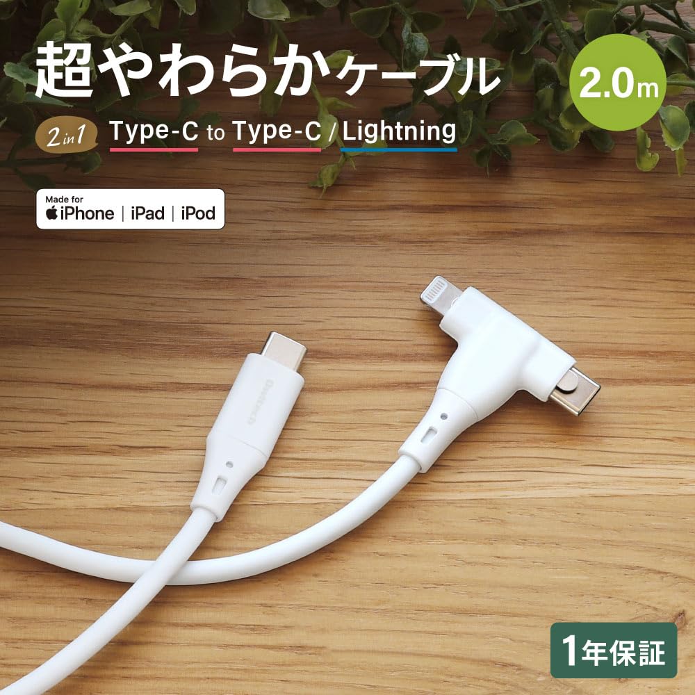 Owltech 2in1 Cable To Compatible MFi Certified PD60W Fast Charging Data Transfer 480Mbps Cable 2m White Type-C Type-C/Lightning OWL-CBSCLC20-WH