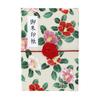 Cute Goshuincho Stamp with Mizuhiki Rubber Double Japanese Chirimen Temple Stamp Collection Book 16cm Camellia (Temple Book) Band, Page, Pattern,