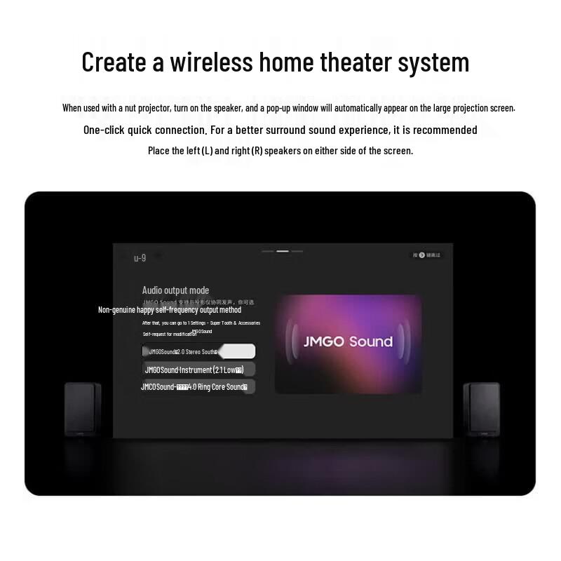 Bluetooth-динамик JMGO Sound для проекторов серии N3