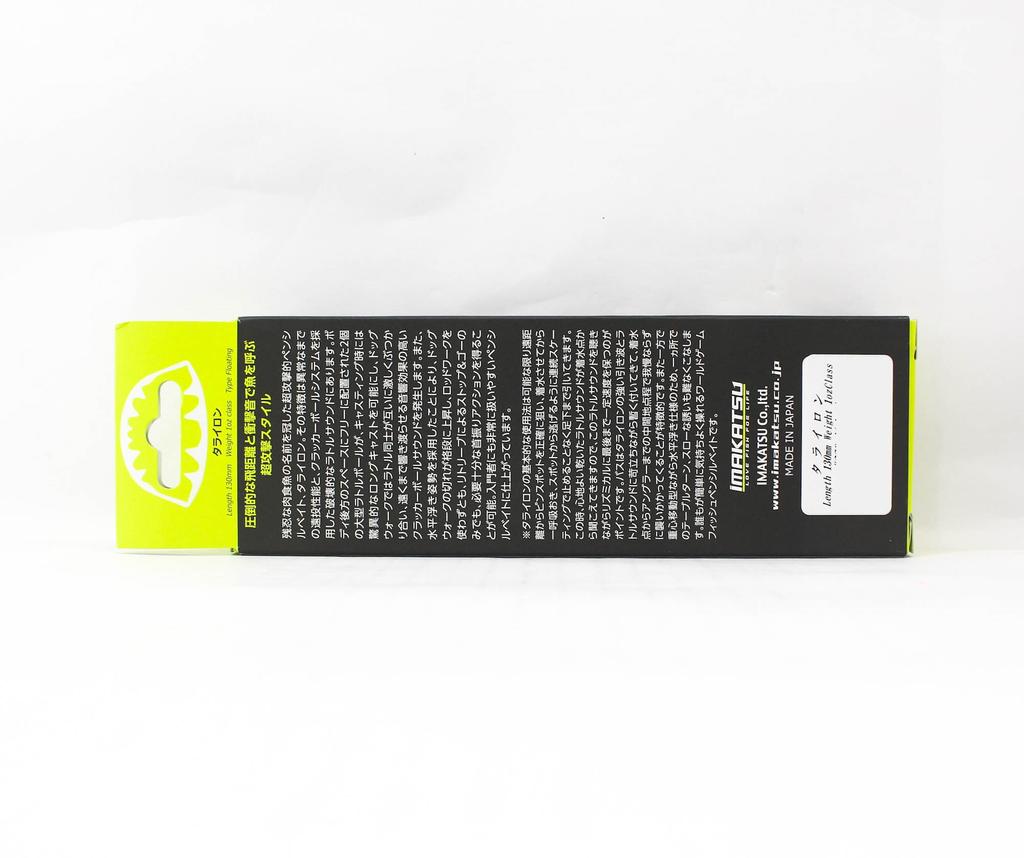 Imakatsu Trairao 130 Mm 28 Grams Floating Lure 843 (4737)