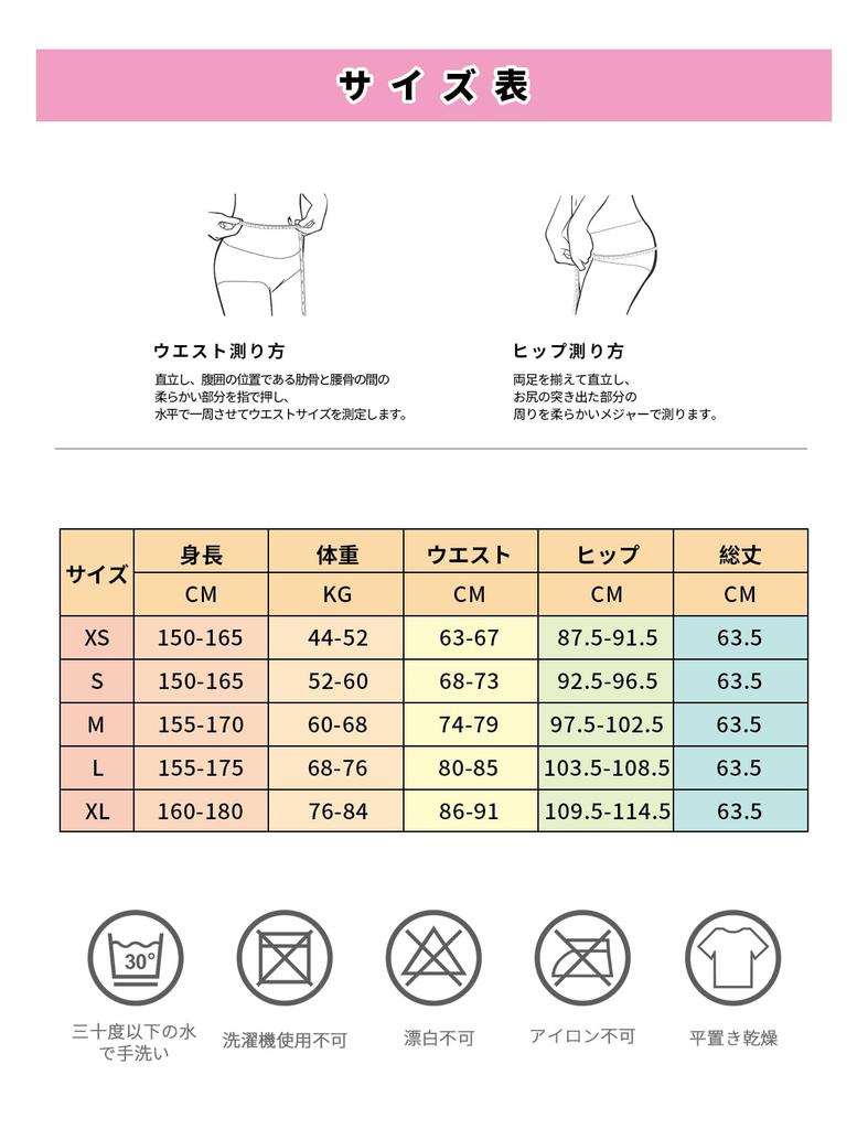 RELLECIGA Yoga Leggings with Hip and Pockets for Beautiful Legs and Buttocks Size Women's High-Waist Pads, Compression, (Black, M)