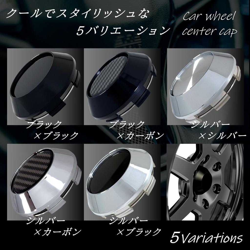 Центральный колпак колеса Tonra, внешний диаметр 68 мм, внутренний диаметр отверстия ступицы 62 мм, набор из 4 алюминиевых уплотнителей центрального колпака колеса 45 мм, черный, черный x черный