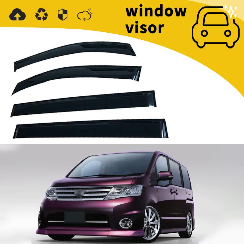 Nissan SERENA C25 C26 C27 Дефлекторы боковых окон (ветровики) (2011-2015)