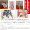 No Ren Furoshiki Medium 70cm (Retro Flower - Purple) Three Width Cotton 100 Machine Washable