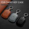 Кожаный чехол-брелок для автомобильного ключа Chery Fulwin A8L A9L T9 T10 T11 T8 X3 X3L Защитный корпус-держатель для брелока Автомобильные аксессуары