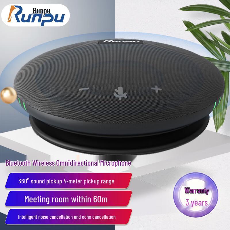 USB Bluetooth всенаправленный конференц-спикерфон Runpu RP-M55B (Китайская версия)