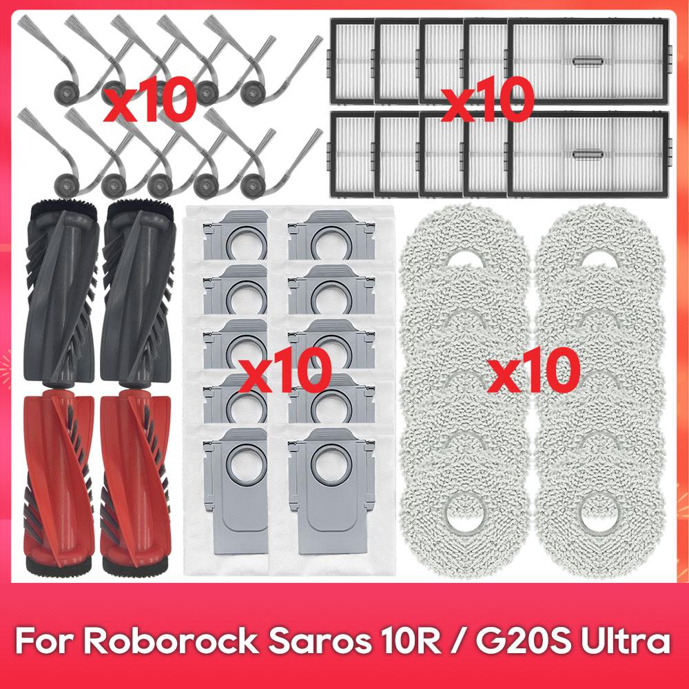 Compatible For ( Roborock Saros 10R / G20S Ultra / S9 MaxV Slim / Qrevo CurvX / Qrevo EdgeT ) Parts Replacement Accessories