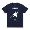 Legendary Russia Rock Band Viktor Tsoi Kino A Star Named Sun Album Graphic T-shirt   Cotton Casual Oversized T Shirts