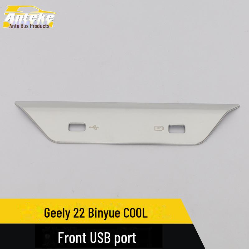 Geely 22 Binyue COOL USB центральный пульт управления декоративная нашивка аксессуар