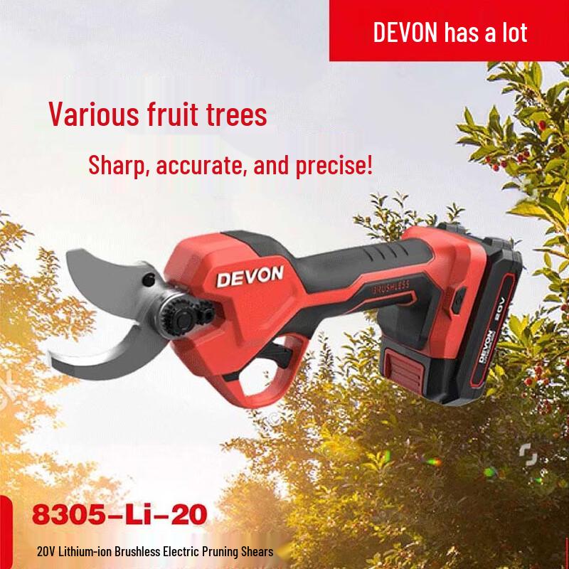 Беспроводные электрические секаторы Dayou 8305 20В (Только инструмент)