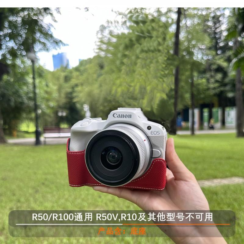 Canon EOS R50 R10 R100 Camera Half Case With Adjustable Strap PU Leather Sleeve Mirrorless Cameras