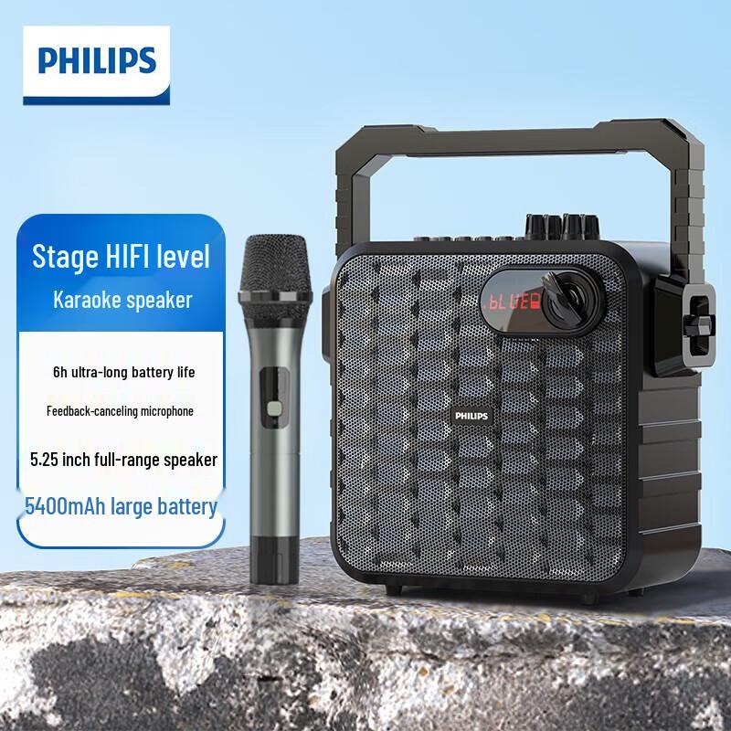 Philips SD60X Portable Outdoor Bluetooth Speaker CN plug (adapter included)