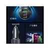 Для автомобиля USB3.0 быстрая зарядка зарядная головка PD30w алюминиевый сплав быстрая зарядка typec автомобильное зарядное устройство