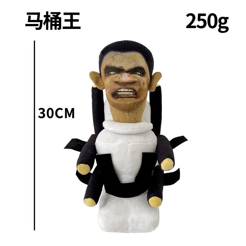 30 см Skibidi Туалет Мягкая плюшевая игрушка Монитор ТВ Фаршированные куклы Шутки игры Реквизит Забавный подарок