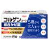 Kowa Korugen Kowa Comprehensive Cold Medicine 170 Tablets