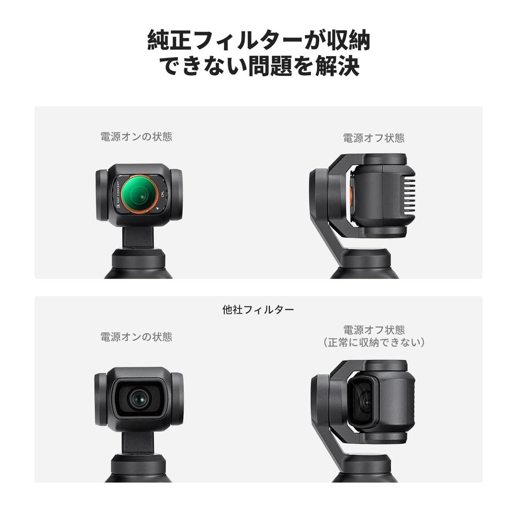 Концептуальный магнитный фильтр для DJI OSMO Pocket 3 Улучшение контрастности Удаление отражений Ослабление света Высокое светопропускание 28-слойное нанопокрытие