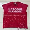 Vintage Washed Cotton Tee With Embossed Letter Rhinestone Detail Loose Fit Short Sleeve Men