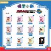Original JANDOOM Crayon Shin-chan Blind box Shin chan Anime Figure Rice grain Doll Mini Figure Cute Cartoon Model Children Playthings Gift Idea