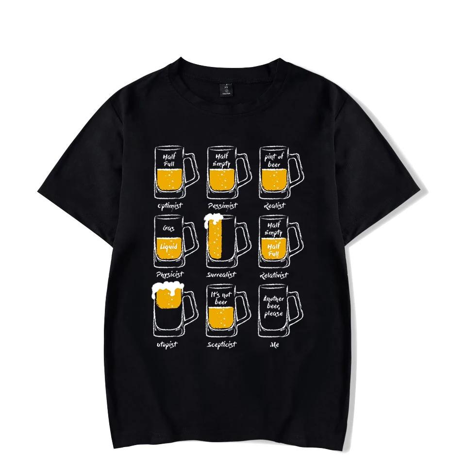 Классическая мужская футболка оверсайз Футболка с принтом Happy Beer Мужская женская футболка оверсайз Футболки с пивной графикой Топы Футболки больших размеров