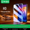 Закаленное стекло Biyazi для защиты экрана планшетов Xiaomi и Redmi