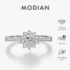 MODIAN D Роскошные обручальные кольца с муассанитом и ореолом из стерлингового серебра 925 пробы, сверкающие свадебные и помолвочные кольца для женщин, тонкие ювелирные изделия