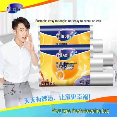 Vest-Style Microwaveable Fresh-keeping Bags