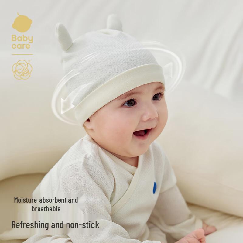 Babycare Infant Fontanelle Protection Cap