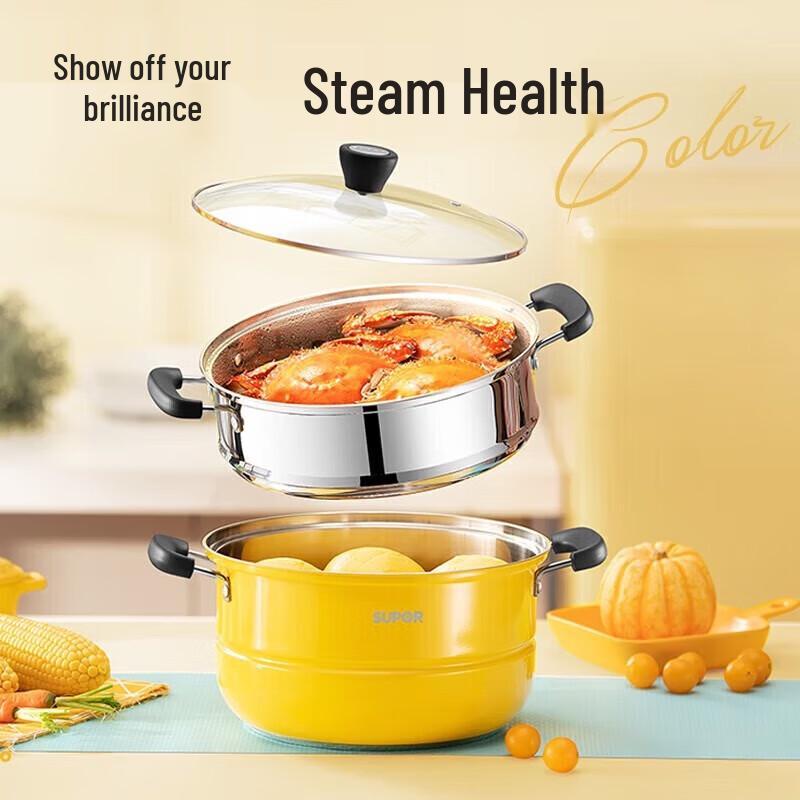 SUPOR EZ26BS08 26cm 2-Tier Steamer Pot