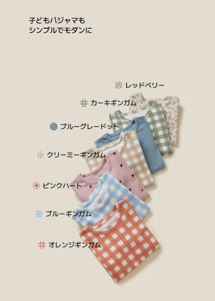 Модальный Сверхмягкий Konny Soft Детская Пижама Кремовый [Konny] Пижама, Дышащая, Пижама, Весна, Осень, Зима, Материал, Домашняя одежда, Легкая,