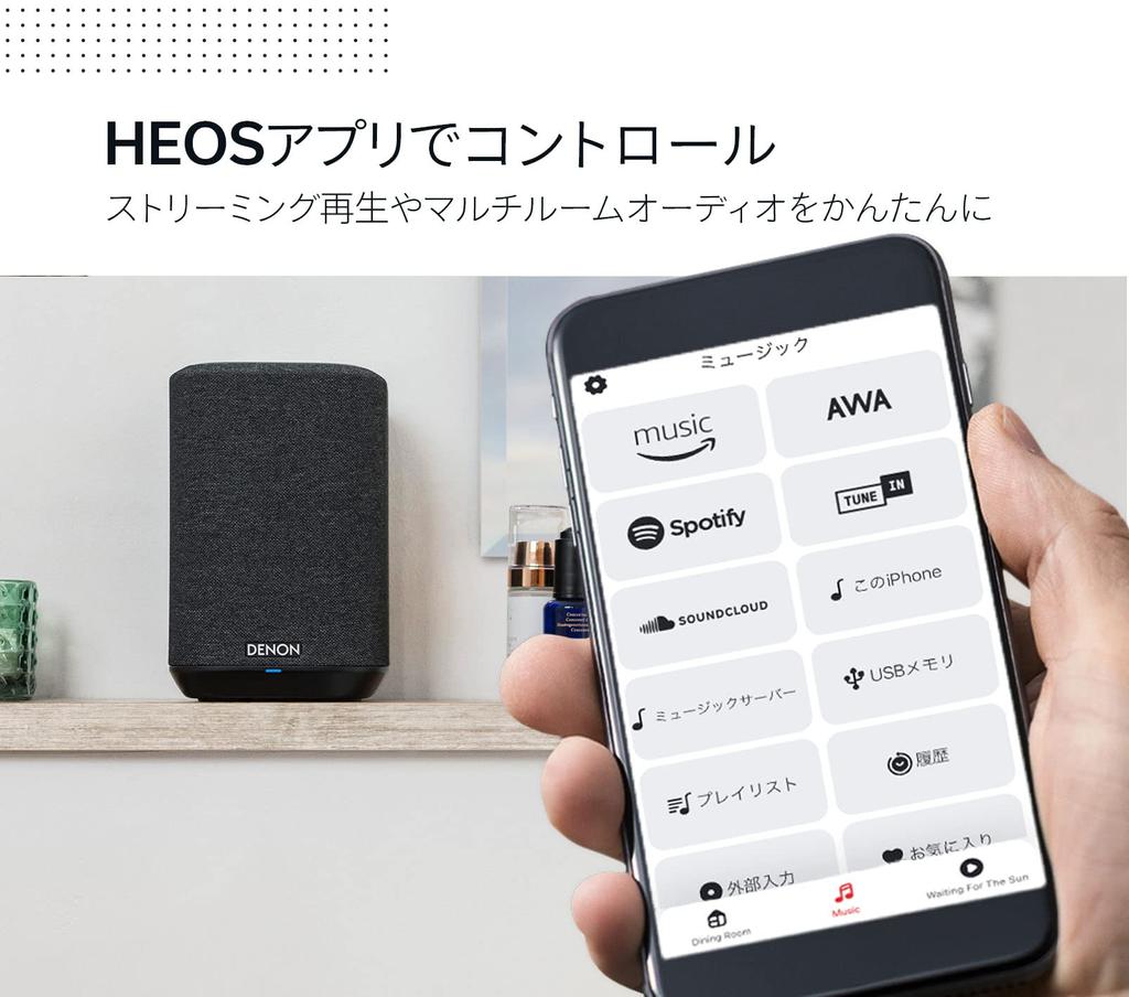 Denon DENONHOME150 Сетевой динамик Amazon Music Denon HOME 150K Черный HD/Alexa Встроенный