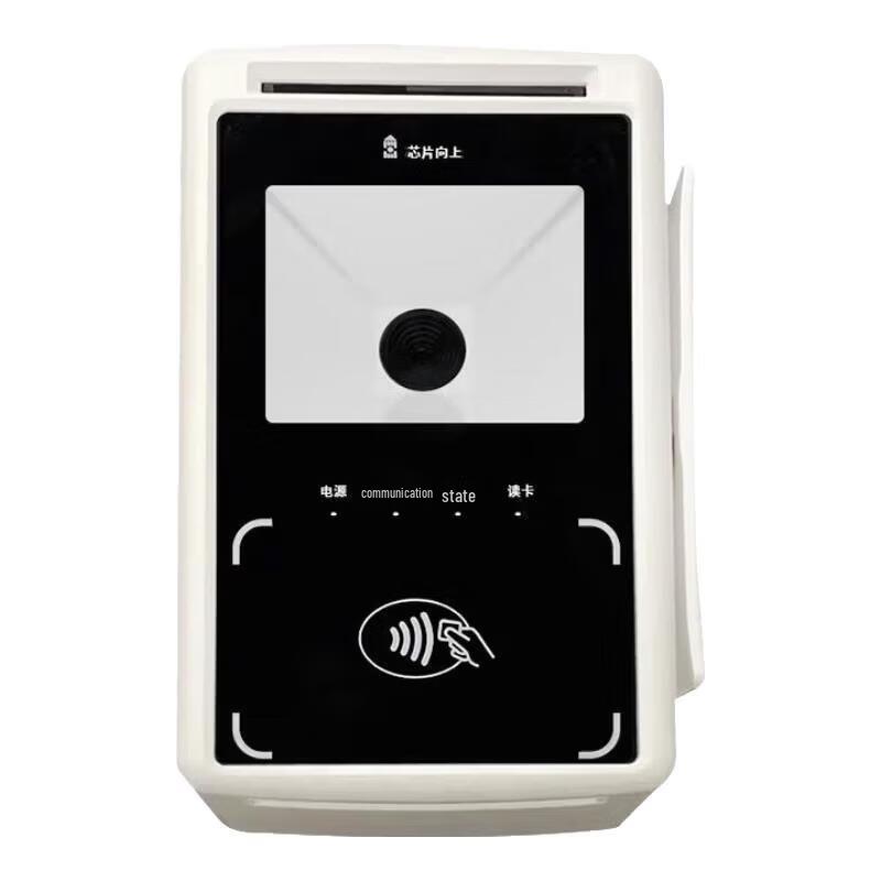 Qixing Linghang QX100 4-в-1 Смарт-карта и считыватель удостоверений личности CN вилка (адаптер в комплекте)