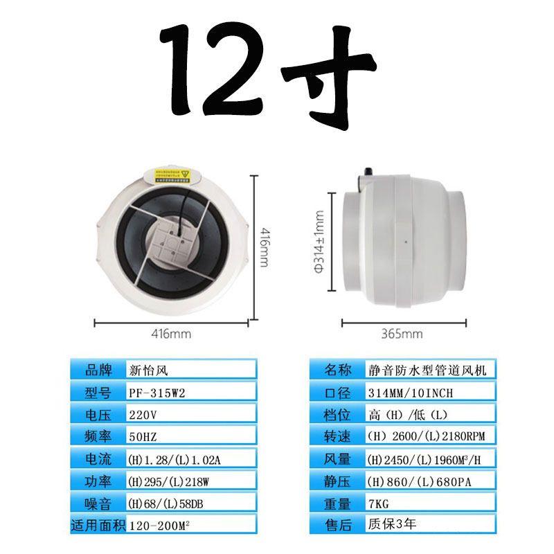 Large Suction Strong Supercharged Fume Centrifugal Pipe Exhaust Fan Commercial Kitchen Ultra-Quiet Industrial Exhaust Fan