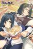 Ensky 300-Piece Jigsaw Puzzle Utawarerumono: False Masks - Haku and Kuon (26x38cm) 300-1133