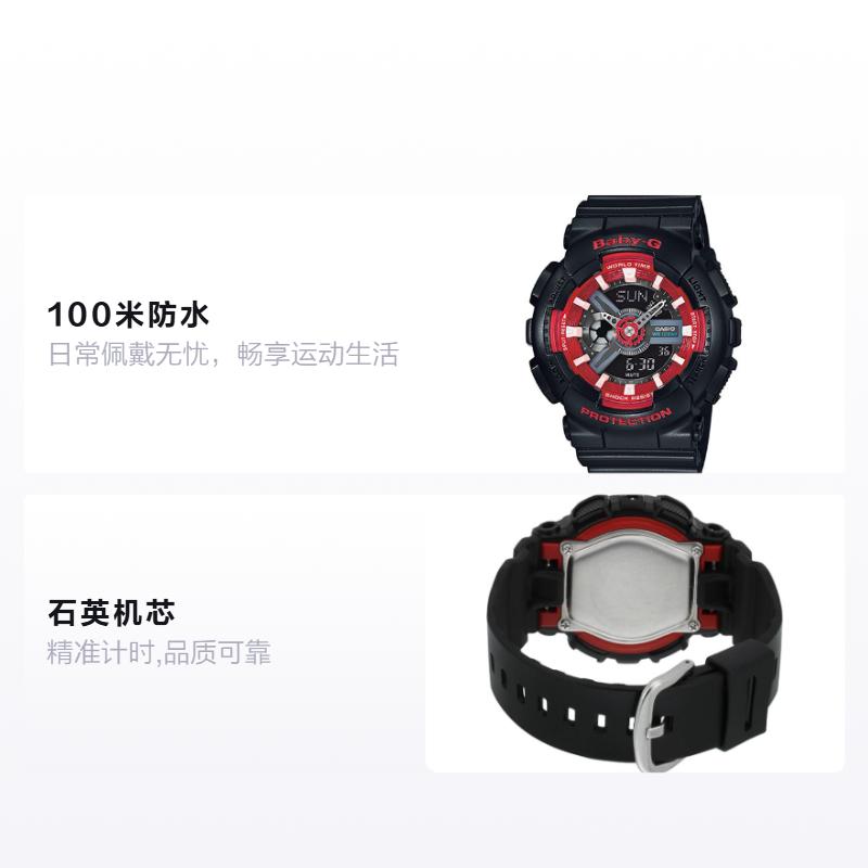Casio Серия BABY-G на тему, модный тренд, контрастный цвет, яркий уличный стиль, классический стрелочный двойной дисплей, спортивные водонепроницаемые, кварцевые BA-110SN-1A