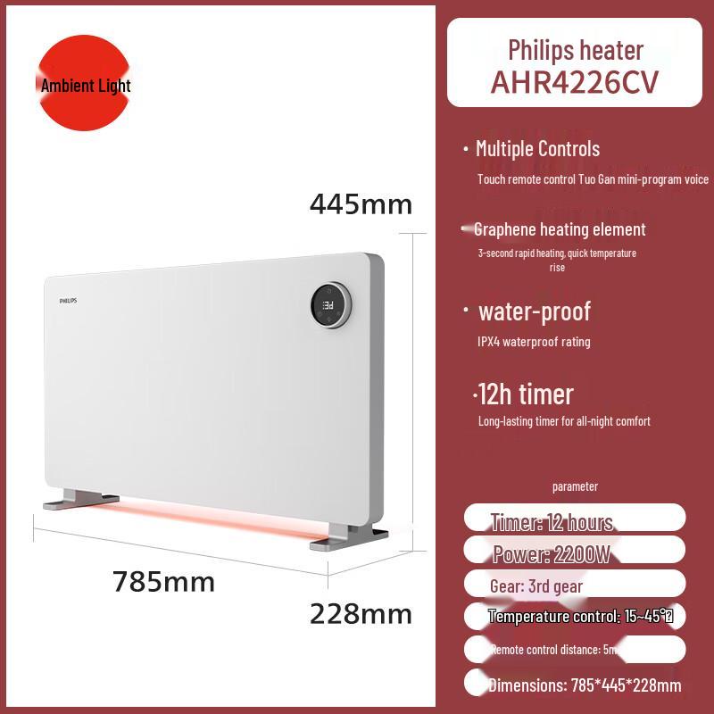 Philips AHR4226CV Graphene Smart Heater CN plug (adapter included)