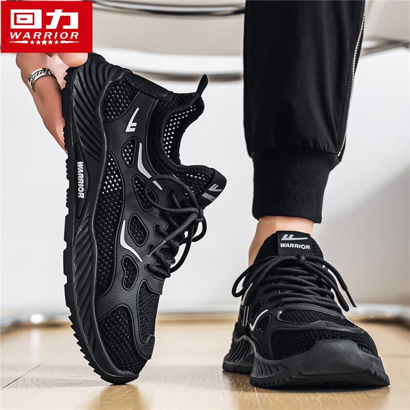 Warrior Men's Breathable Fly-Knit Athletic Sneakers