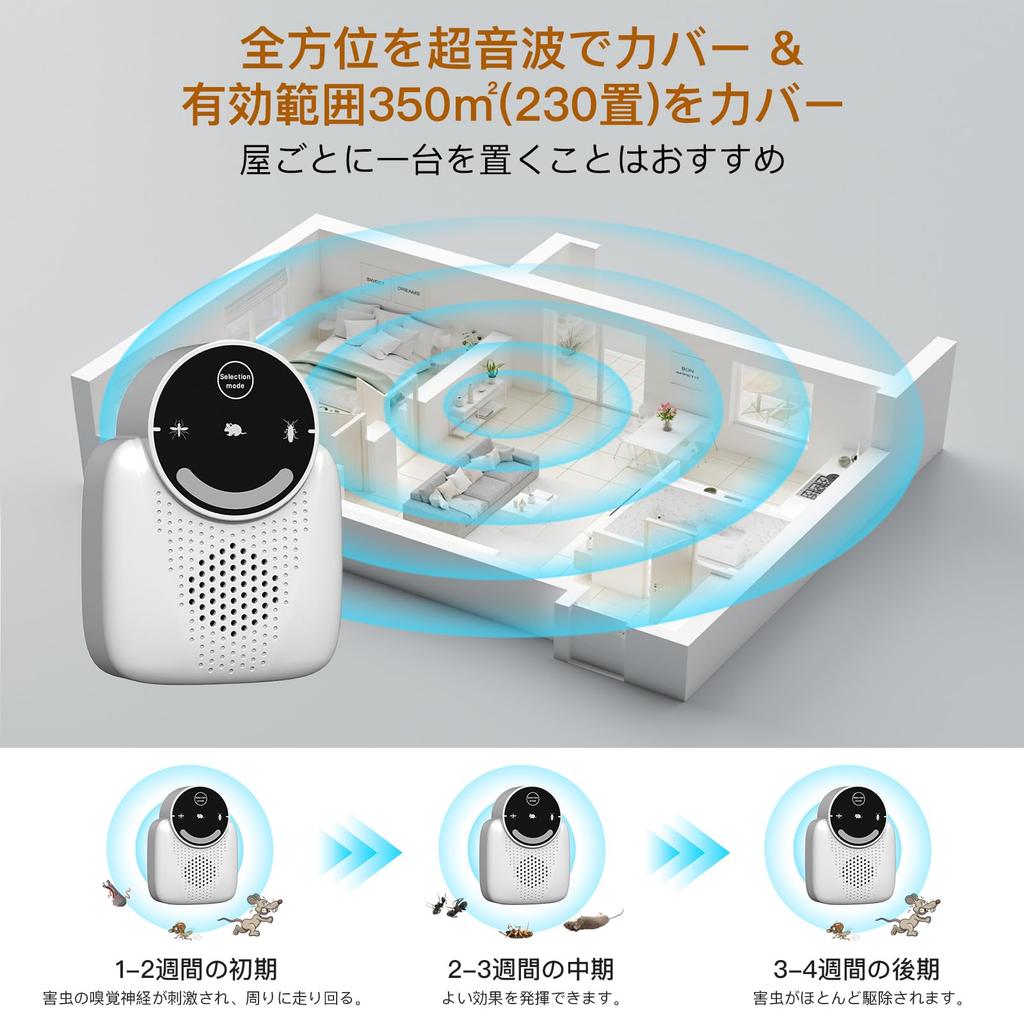 Ультразвуковая мышь крыса крыса таракан таракан вредитель насекомое ультразвуковая нерегулярная эффективная дальность 230 татами безопасна для детей и для кухни