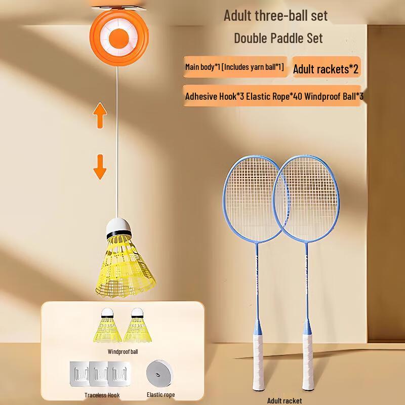 Xiaoheng Adult Badminton Training Kit